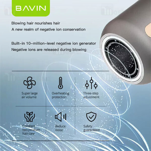 سشوار باوین Bavin F832 توان 1500 وات